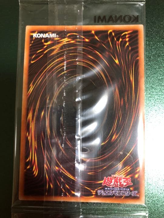 遊戯王 ブラックマジシャン プリズマ 未開封 限定3000枚 遊戯王 3000枚