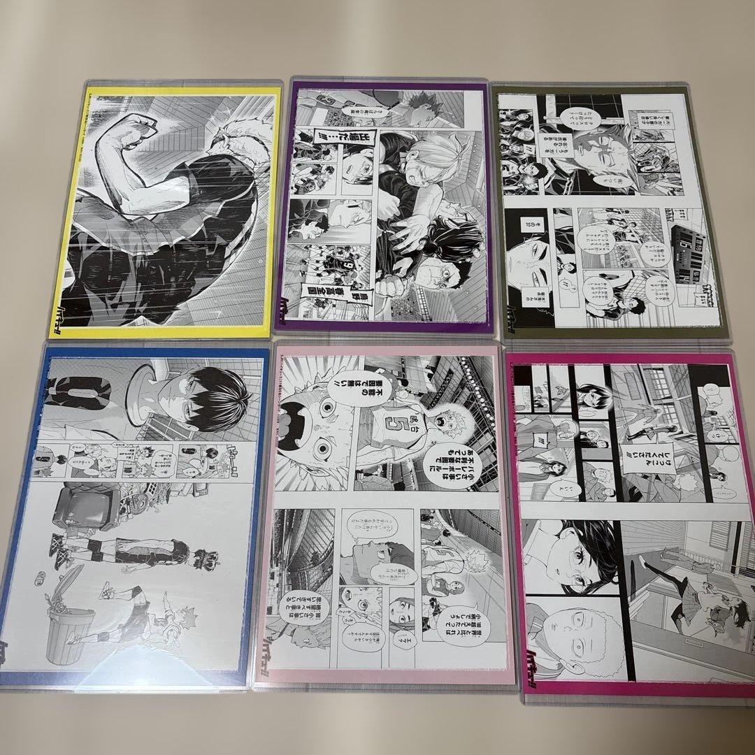 ハイキュー!! リミックス　特典　名シーンカード　コンプセット