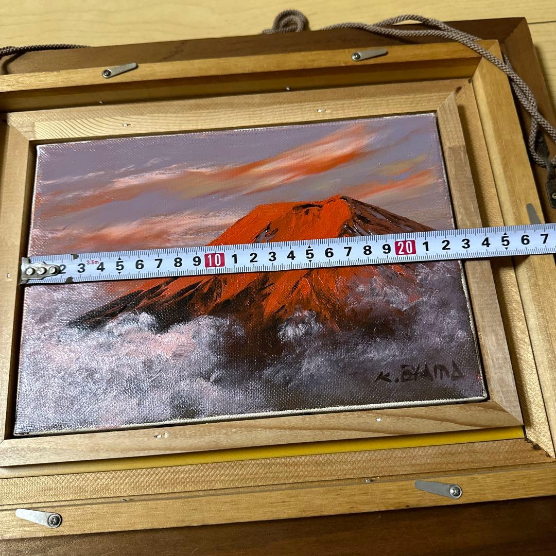 油絵　赤富士　大山攻　商売繁栄　縁起物