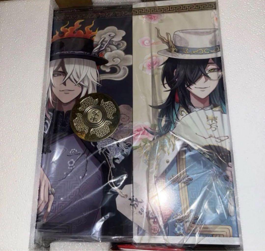 第五人格 6周年 オフラインパック 特別版 白黒無常 東方の麒麟