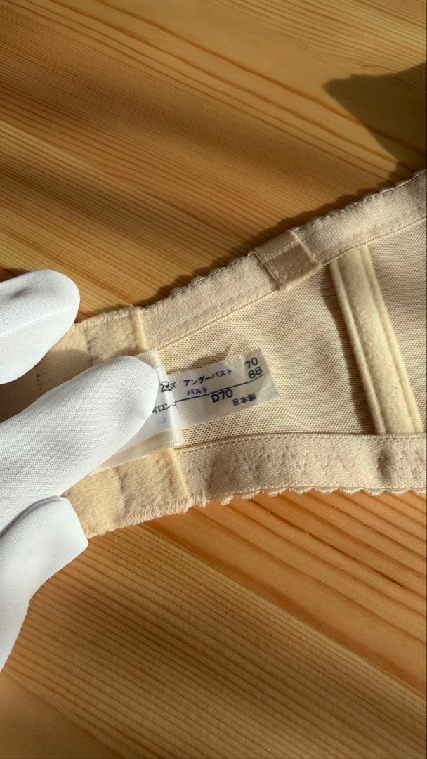 ブライダルインナーセット／フォーシス アンド カンパニー