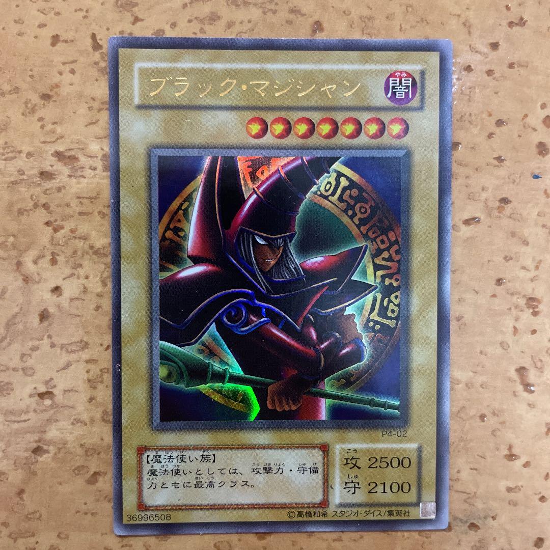 MTG すべそれ ゾンビ トークン FOIL フルアート Amazon版