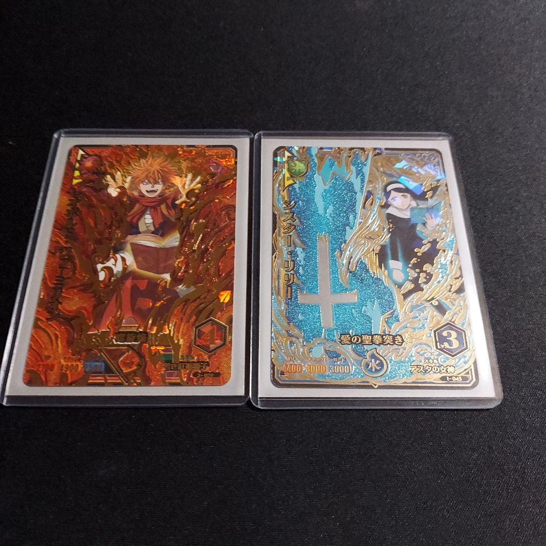 ブラッククローバーグリモワールカードゲーム　まとめ売り