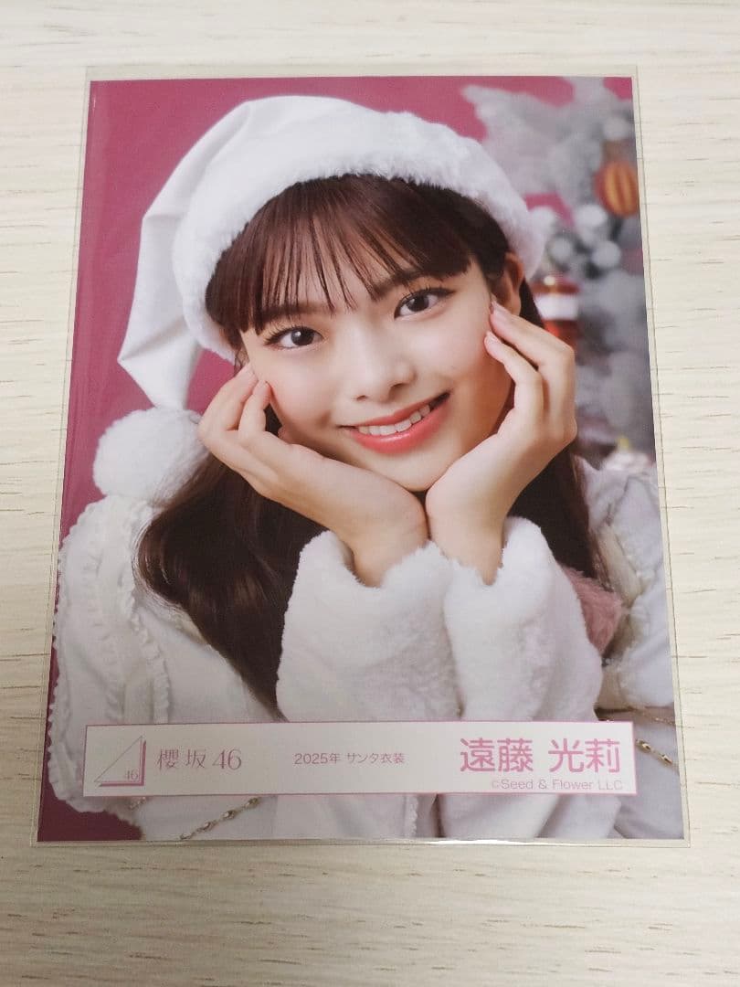 櫻坂46 生写真 2025年サンタ衣装 遠藤光莉 ヨリ - メルカリ