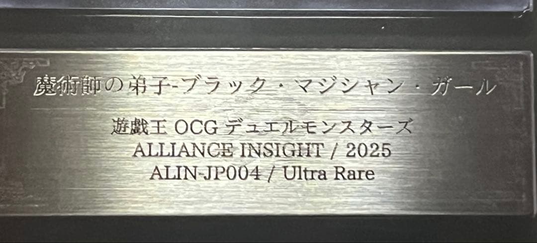 【ARS10:鑑定7枚！】魔術師の弟子－ブラック・マジシャン・ガール 遊戯王