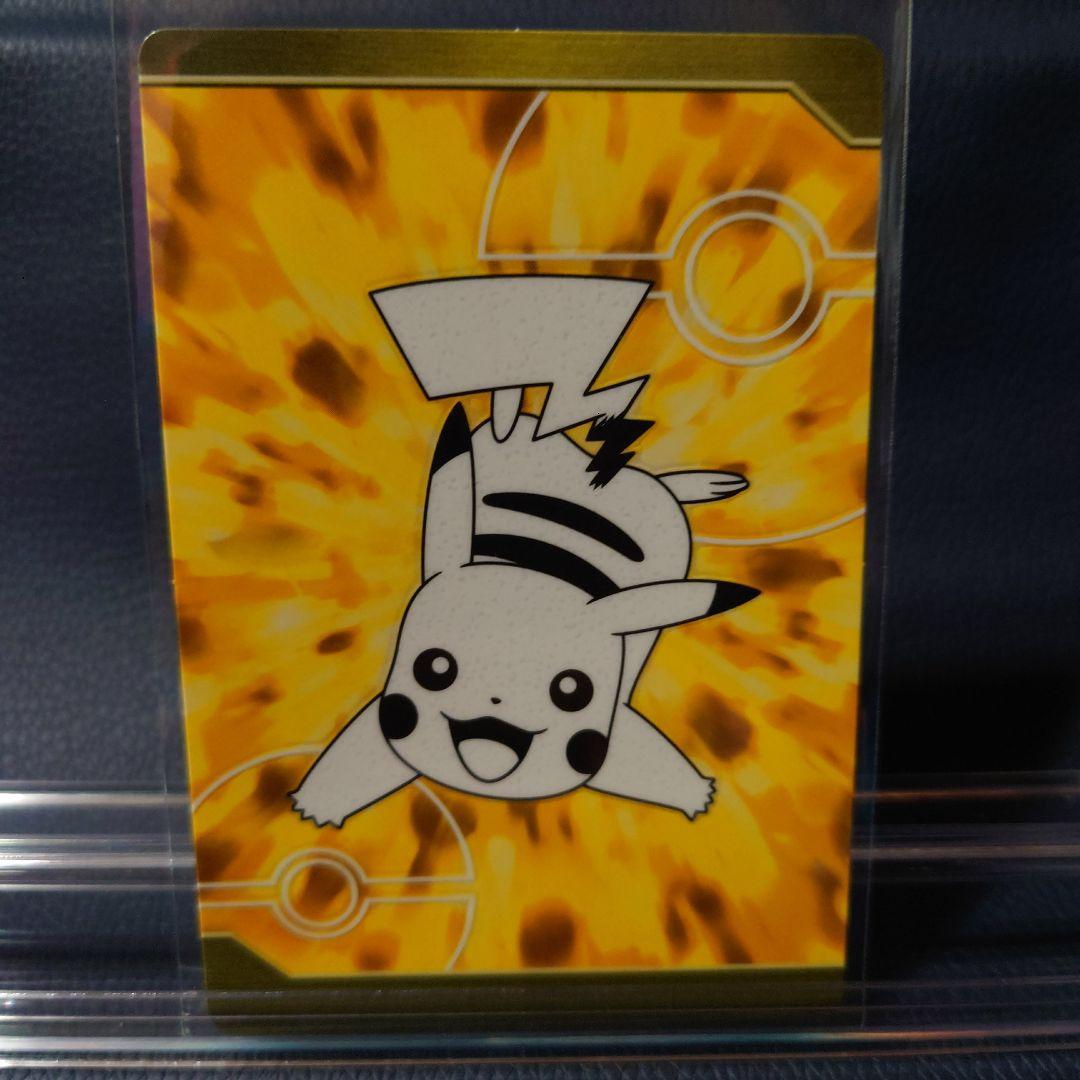 ポケモン　ルミナスプレートガムカード　ピカチュウ