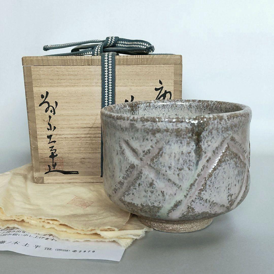 金糸ざんげの花鳥富貴のかばんばん茶碗。