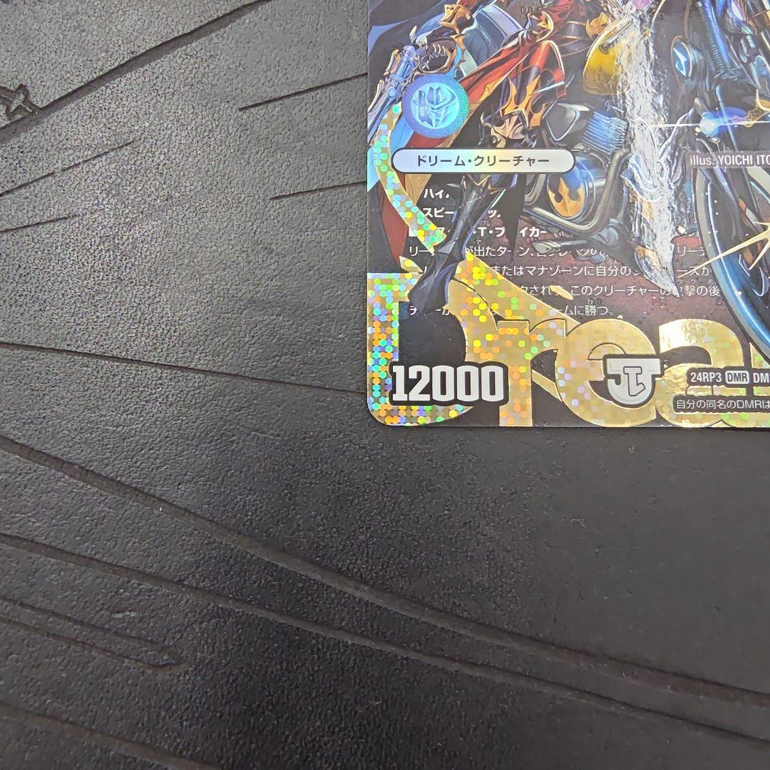 ハイパーザジョニー シークレット シク 秘 overレア