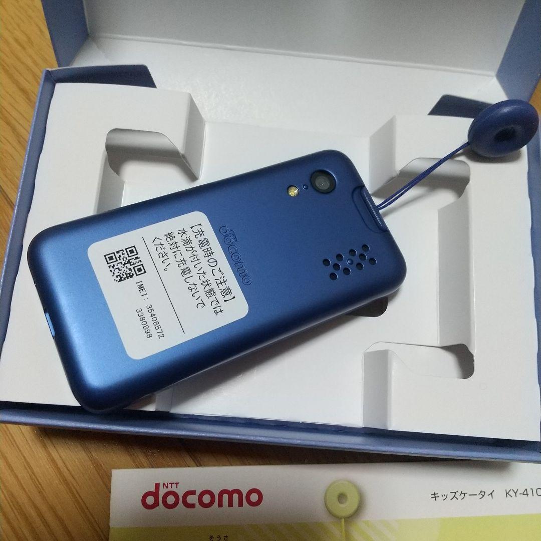 ☆DOCOMOキッズ携帯KY-41c☆ 未使用 docomo KY-41C 携帯電話本体 キッズ