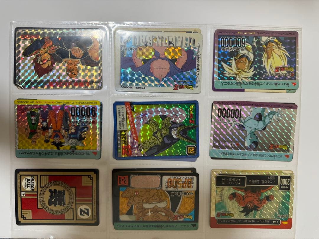 ドラゴンボールカード