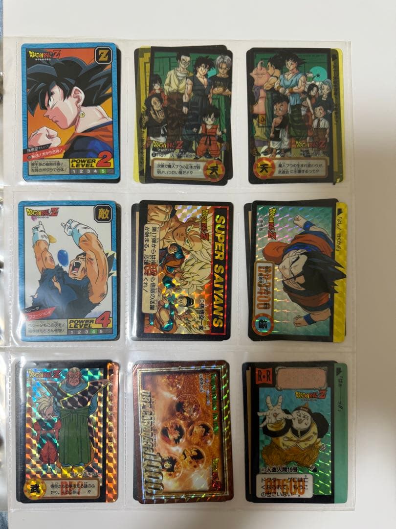 ドラゴンボールカード
