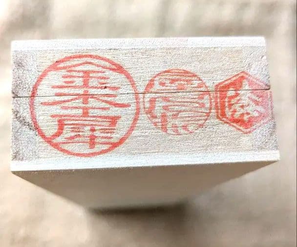 金杢犀 屋久杉 浮造り国産漆 山葡萄 ボールペン 専用木箱付き