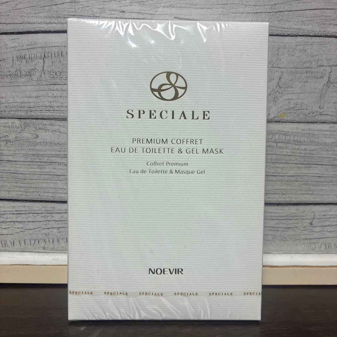 ノエビアスペチアーレプレミアムコフレ オードトワレ＆ゲルマスク