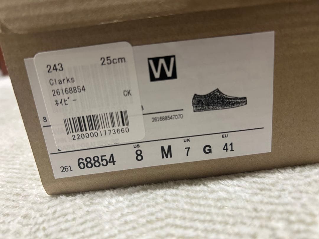 クラークスClarks Wallabee \"Ink Hairy Suede\"