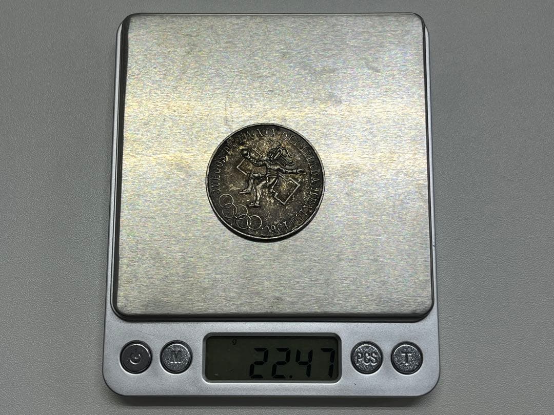 メキシコオリンピック 記念硬貨 25ペソ銀貨