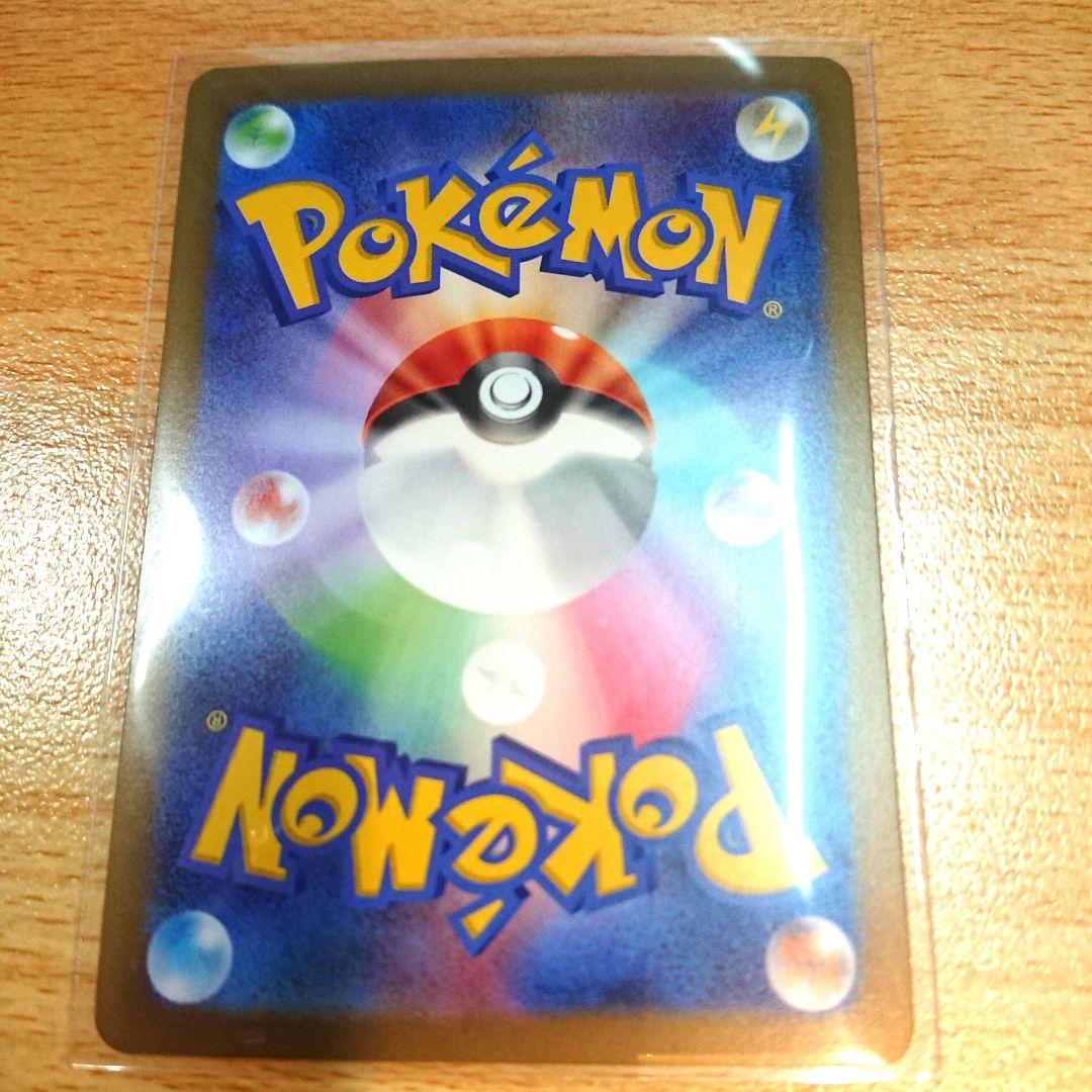 空の封印石 ポケモンカード pokemon