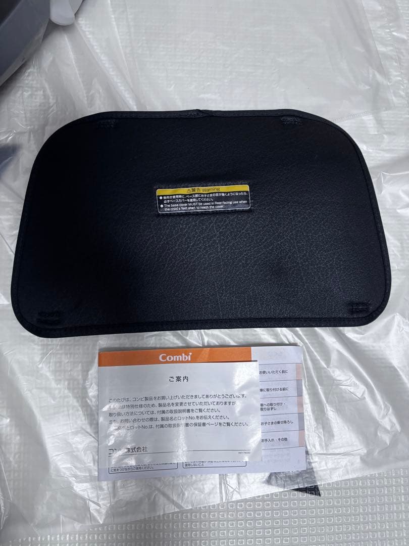 いとまき★断捨離中★さま専用クルムーヴ スマート ISOFIX エッグショック