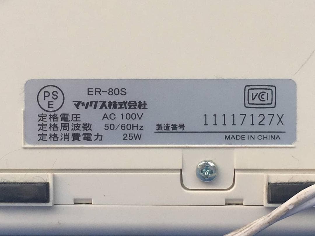 ★清掃済 美品 MAX タイムレコーダー ER-80S + Sカード新品20枚