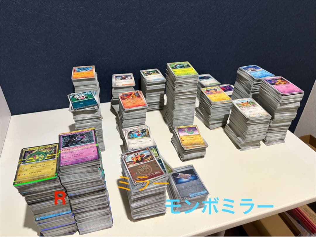 z*1様 ポケモンカード　SAR〜ノーマル合算8000枚以上まとめ売り　汎用やM