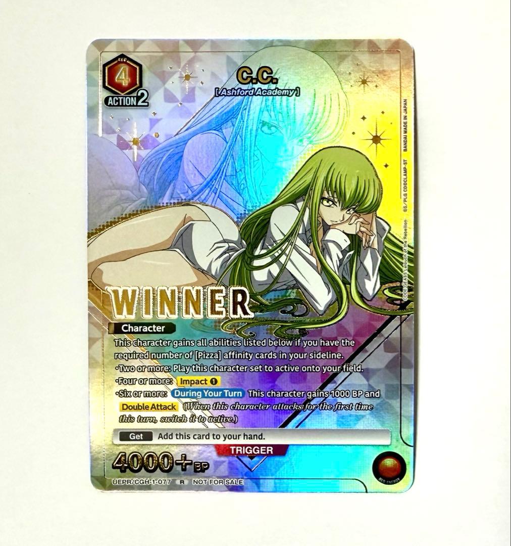 ユニオンアリーナ C.C. C.Cサイン コードギアス 公式】UNION ARENA