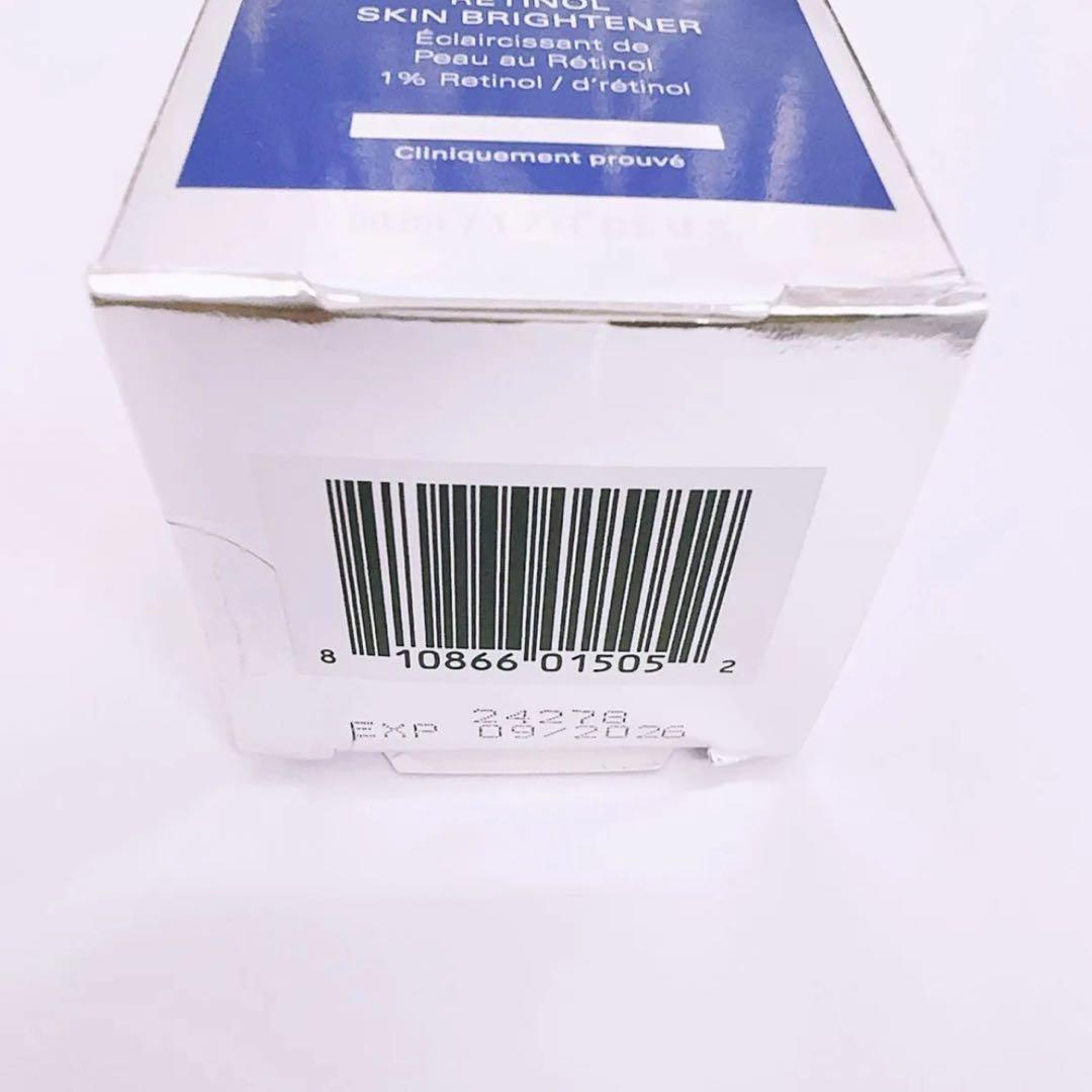 専用ページ　ハイドラファーム　スキンブライセラム1.0 2点 ゼオスキン