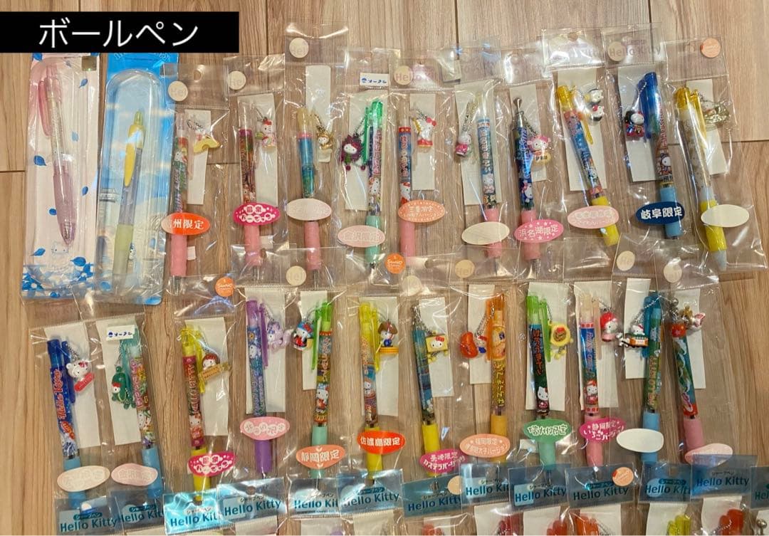 ハローキティ 限定ボールペン 9本セット ご当地キティ】 ボールペン
