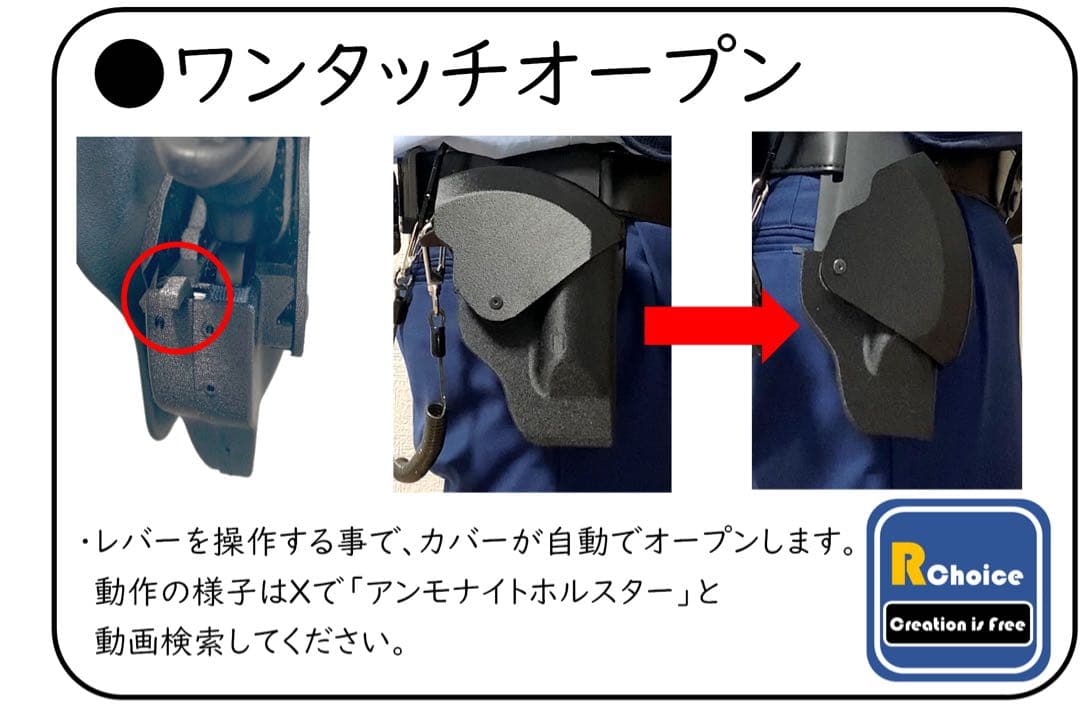 Xレビュー投稿限定価格 アンモナイトホルスター(エコノミー版) 警察