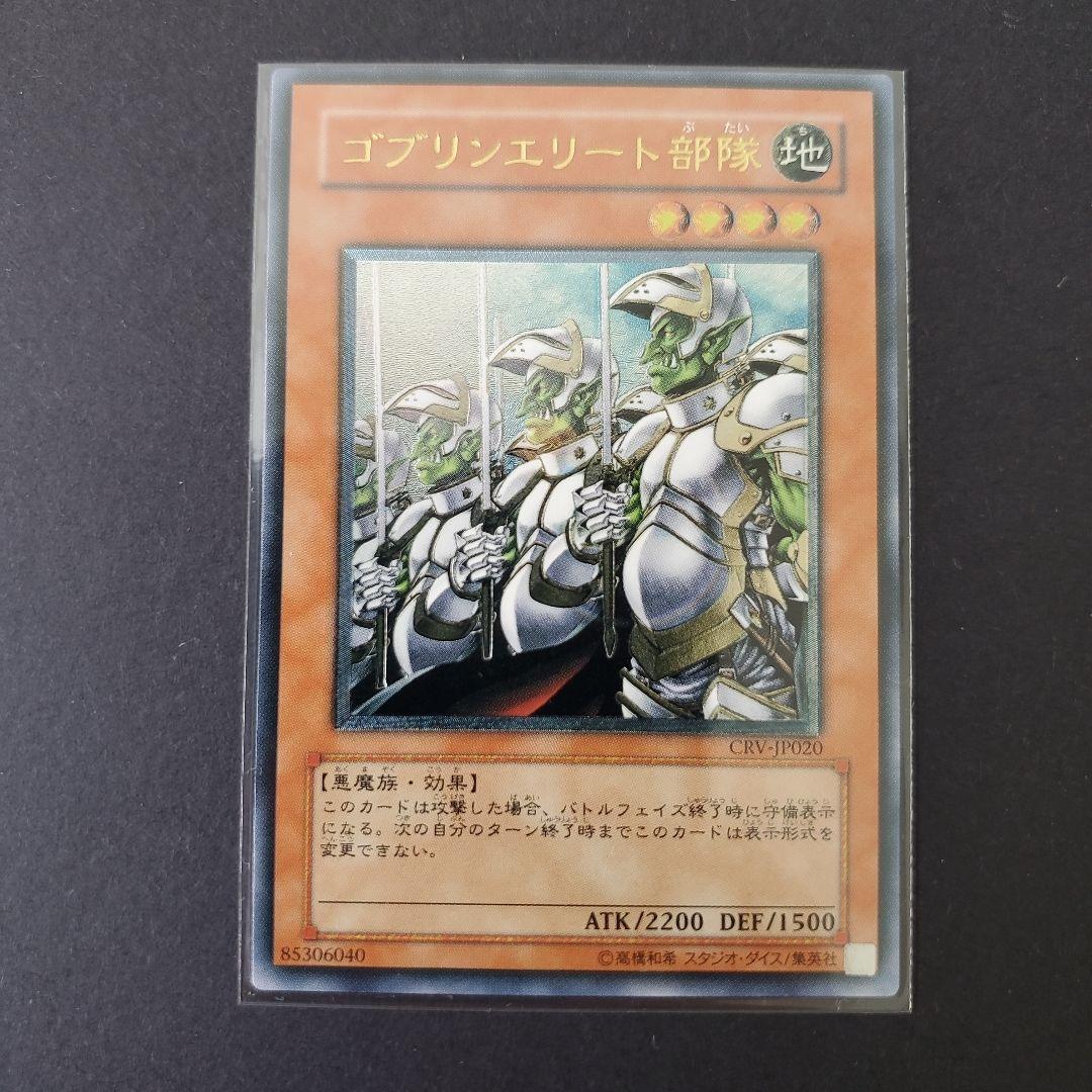 かりん　遊戯王 レリーフ 10枚まとめ