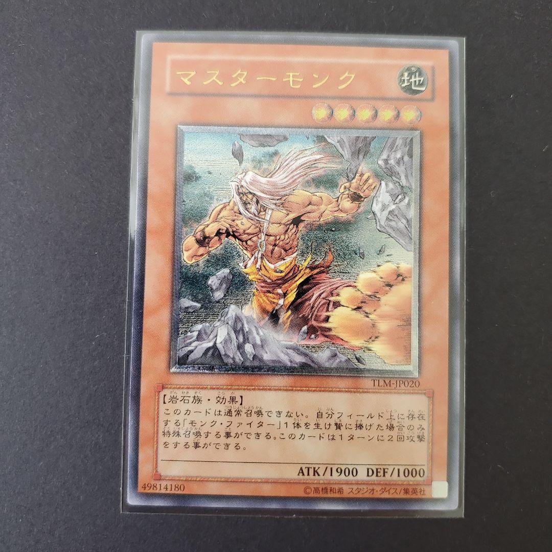 かりん　遊戯王 レリーフ 10枚まとめ