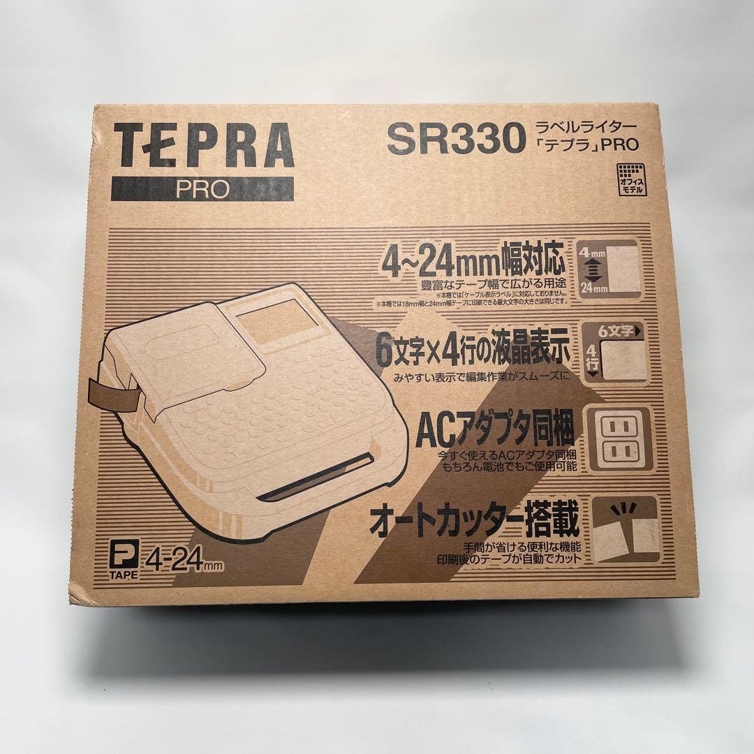 新品✨未使用✨TEPRA PRO テプラ プロ SR330 キングジム 送料無料