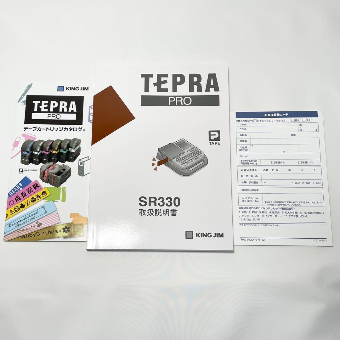 新品✨未使用✨TEPRA PRO テプラ プロ SR330 キングジム 送料無料