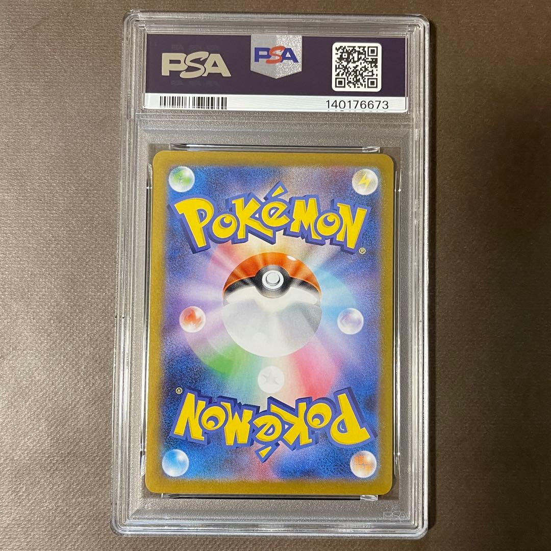 最安値‼️即日発送‼️ ゼクロムex レシラムex BWR PSA10連番【極美品】