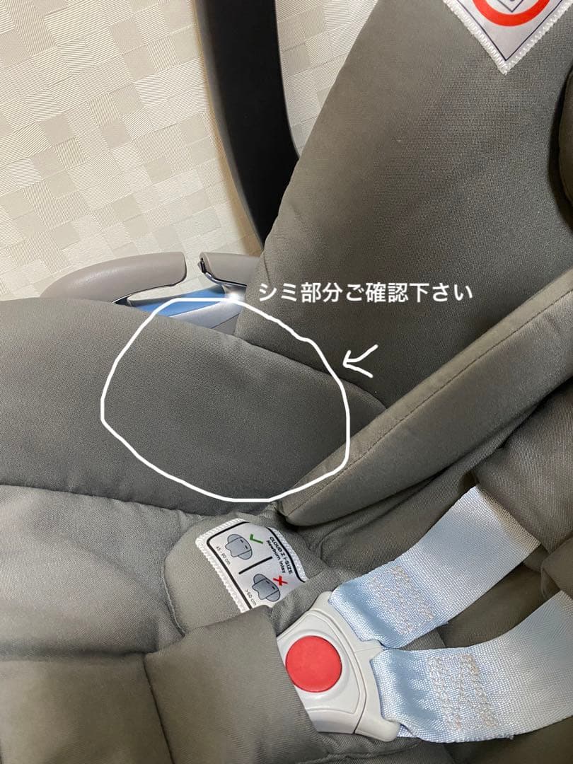 サイベックス　チャイルドシート　セット