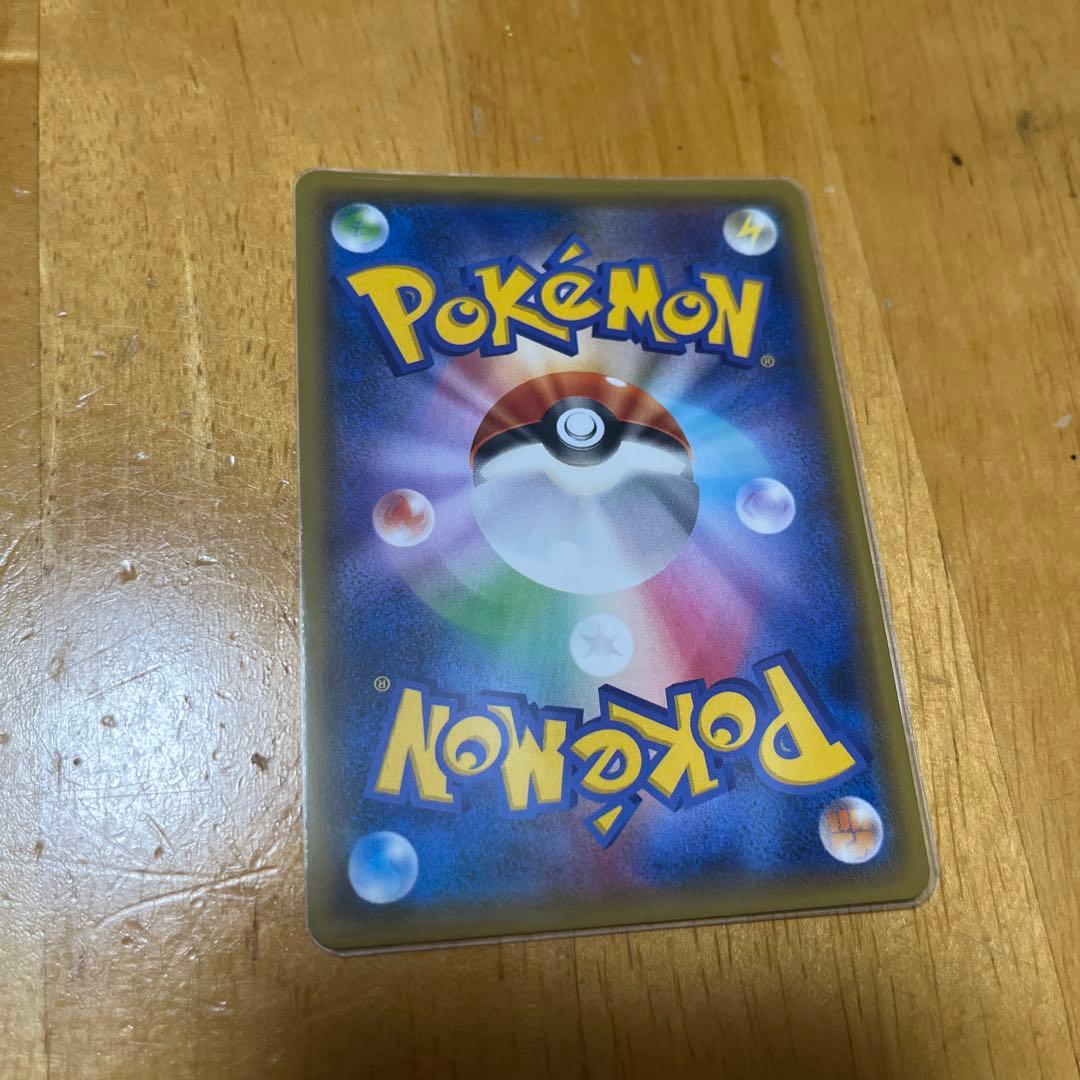 リザードンGX ウルトラシャイニー