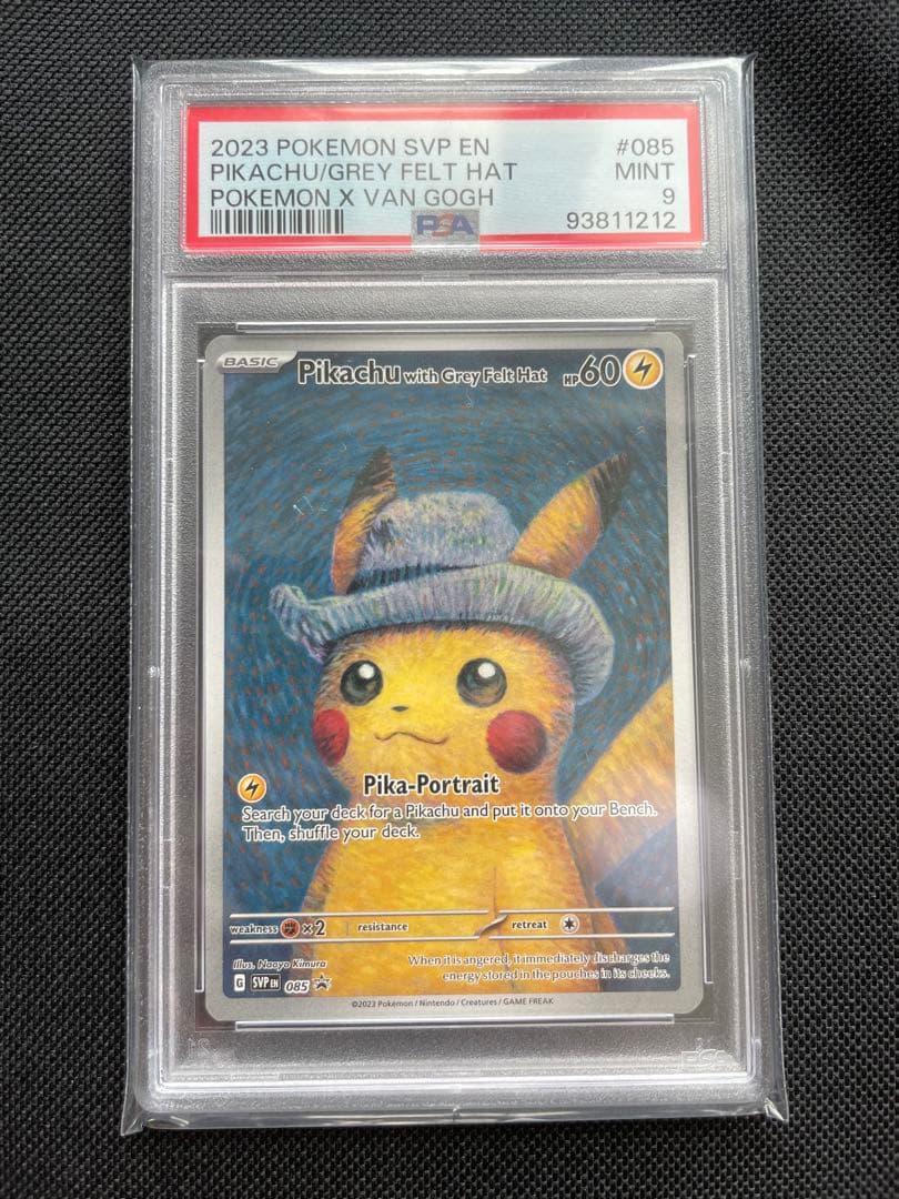 ゴッホピカチュウ PSA9 ポケモンカード ポケカ ゴッホ展 ピカチュウ