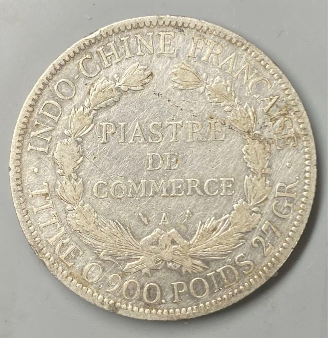 1 ピアストル大型銀貨】フランス領インドシナ 1905年 - メルカリ
