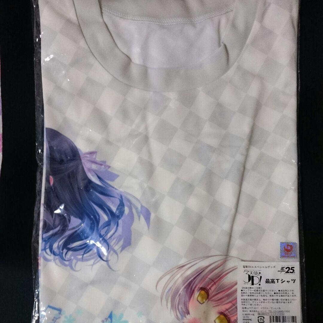 天使の3P 最高Tシャツ スポーツタオル セット