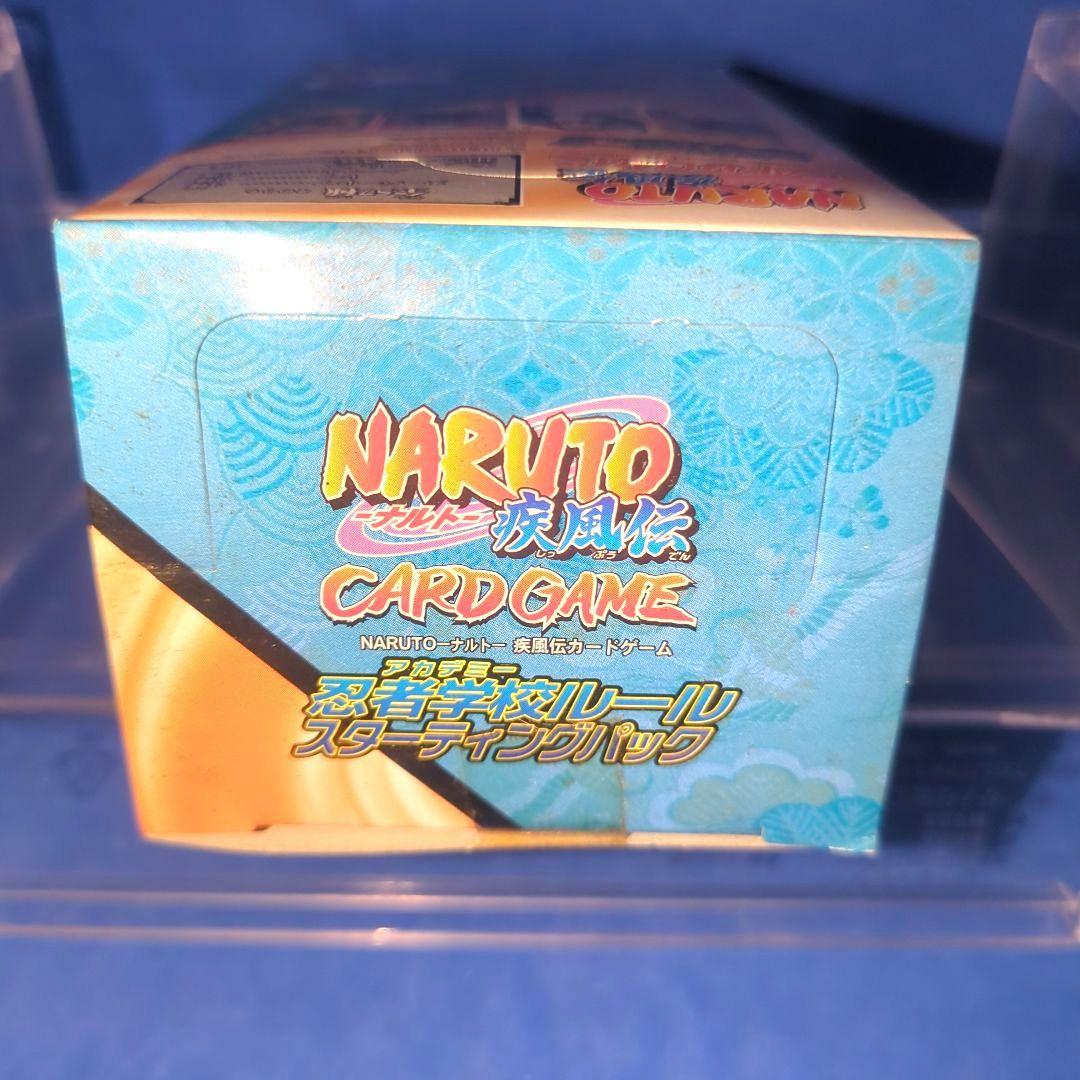 絶版NARUTO ナルト疾風伝忍者学校ルールスターティングパック未開封