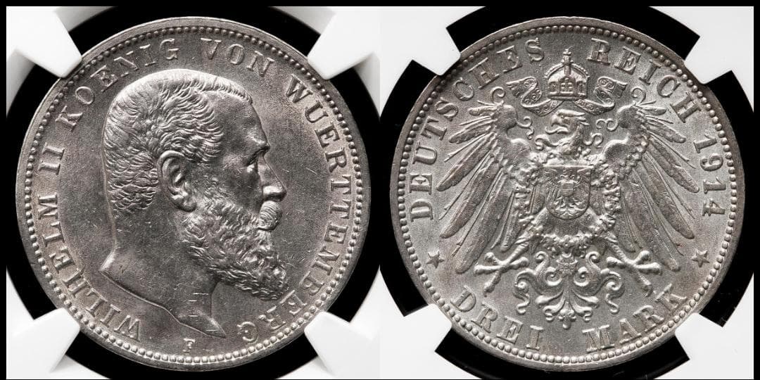 NGC-AU 洗浄 1914F ヴュルテンベルク ヴィルヘルム2世 3マルク銀貨