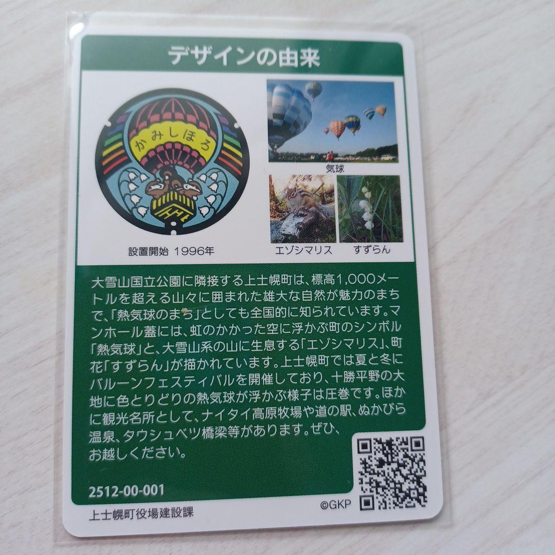 【sometsuke購入】 ❌購入しないでください❌