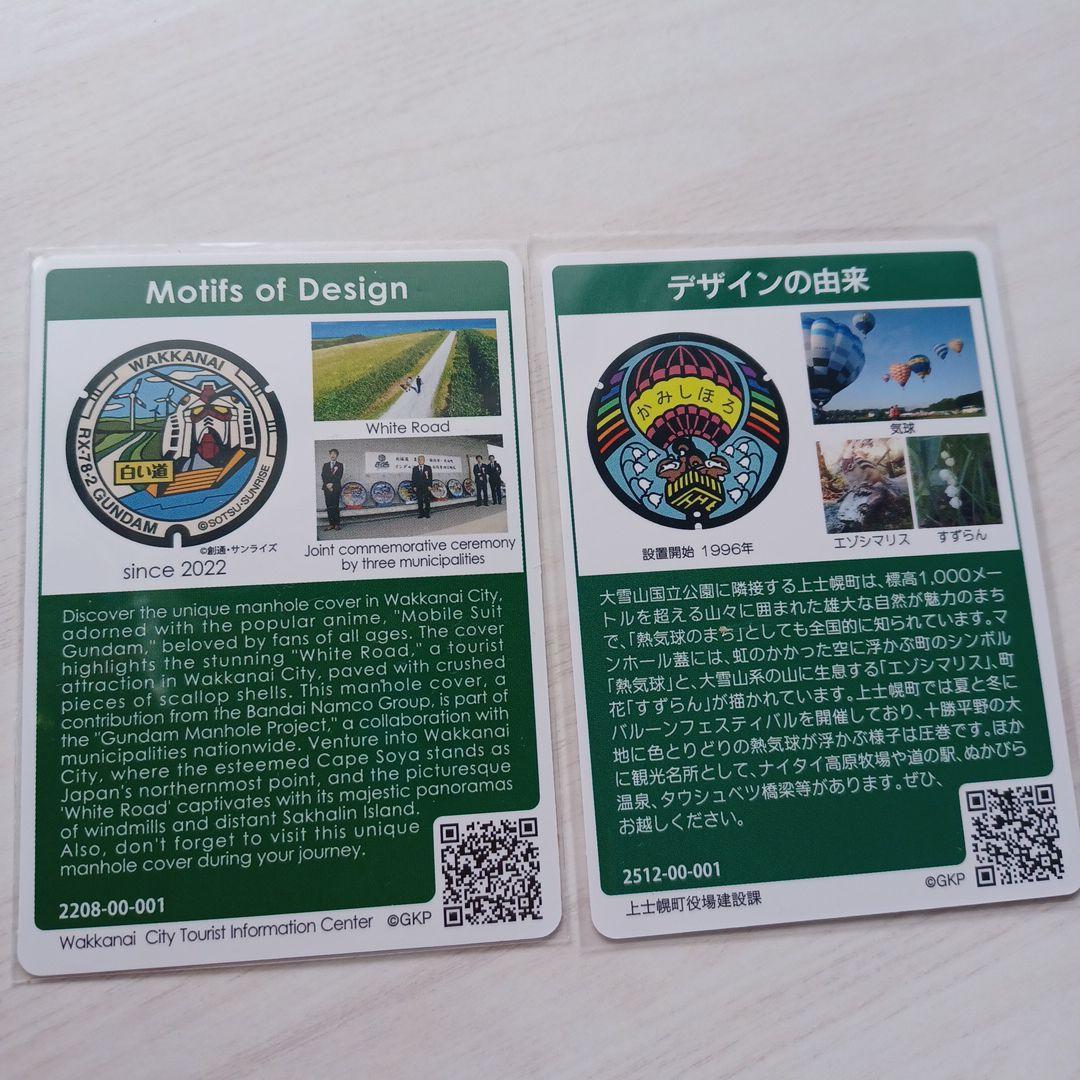 【sometsuke購入】 ❌購入しないでください❌