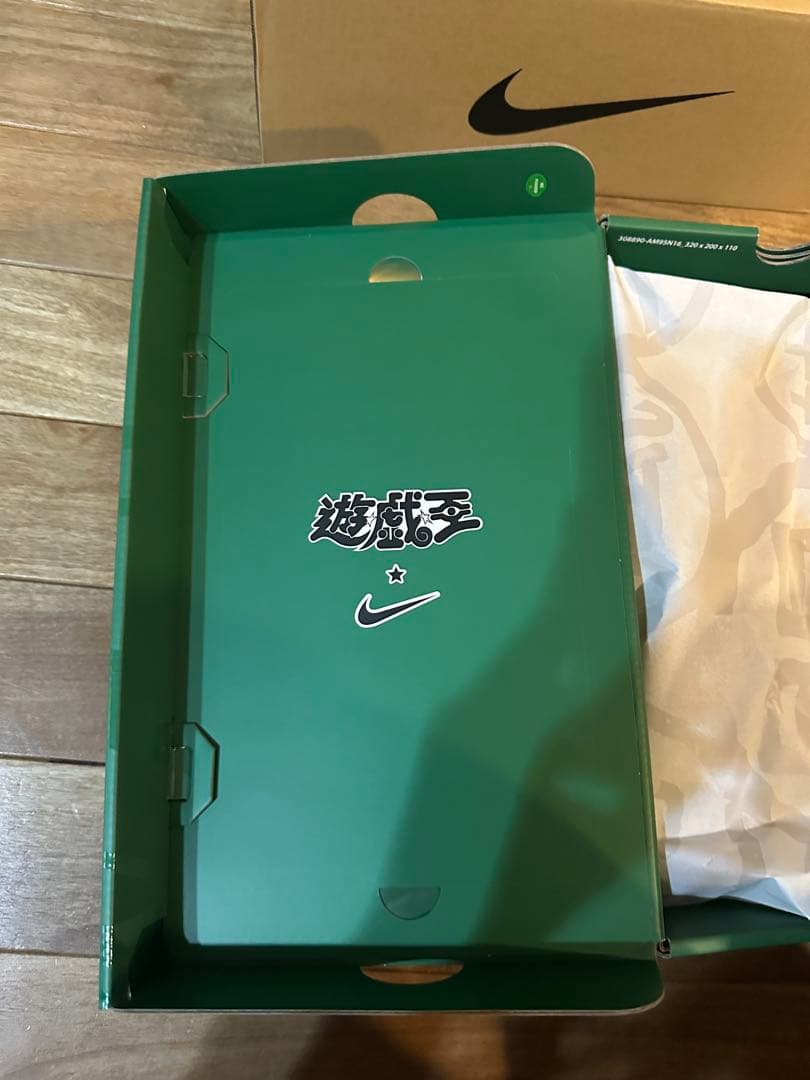遊戯王×ナイキ エアマックス95 箱&カードのみ