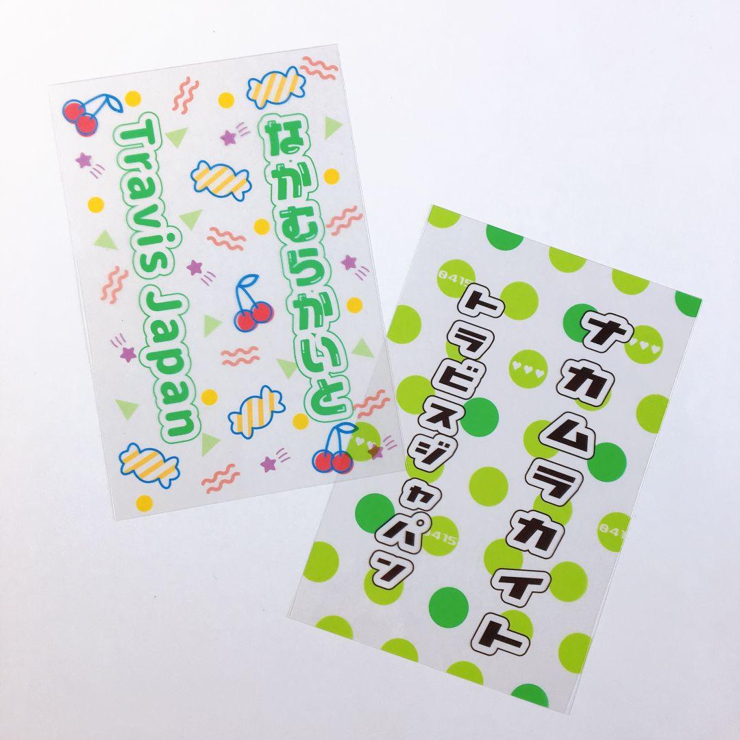 80sデザイン✴　キンブレシート　オーダー　ペンライト　 Man