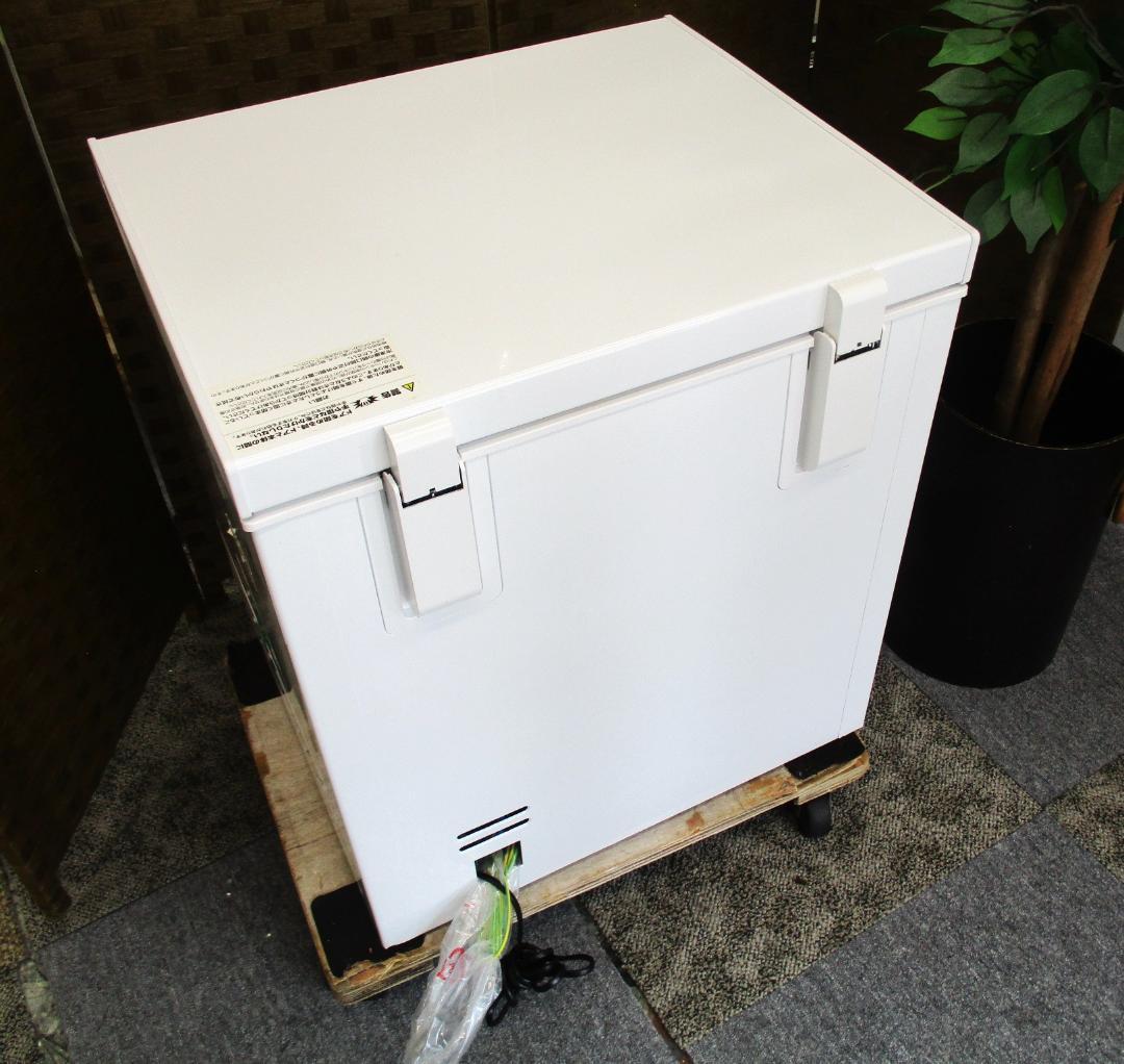 ★山善 電気冷凍庫 YF-C70 66L 小型 ホワイト 上開き 2023年製