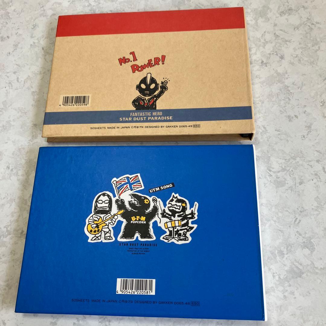円谷英二　ウルトラマン　フィギュア ストラップ・キーホルダーその他まとめ売り