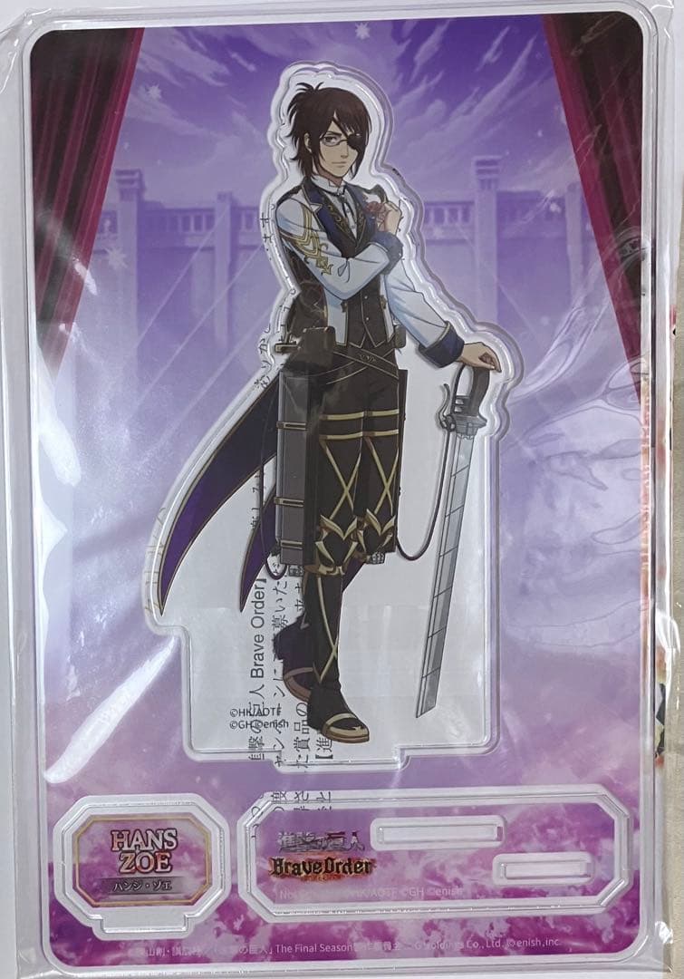 進撃の巨人 ブレイブオーダー ブレオダ ハンジ・ゾエ アクリルスタンド