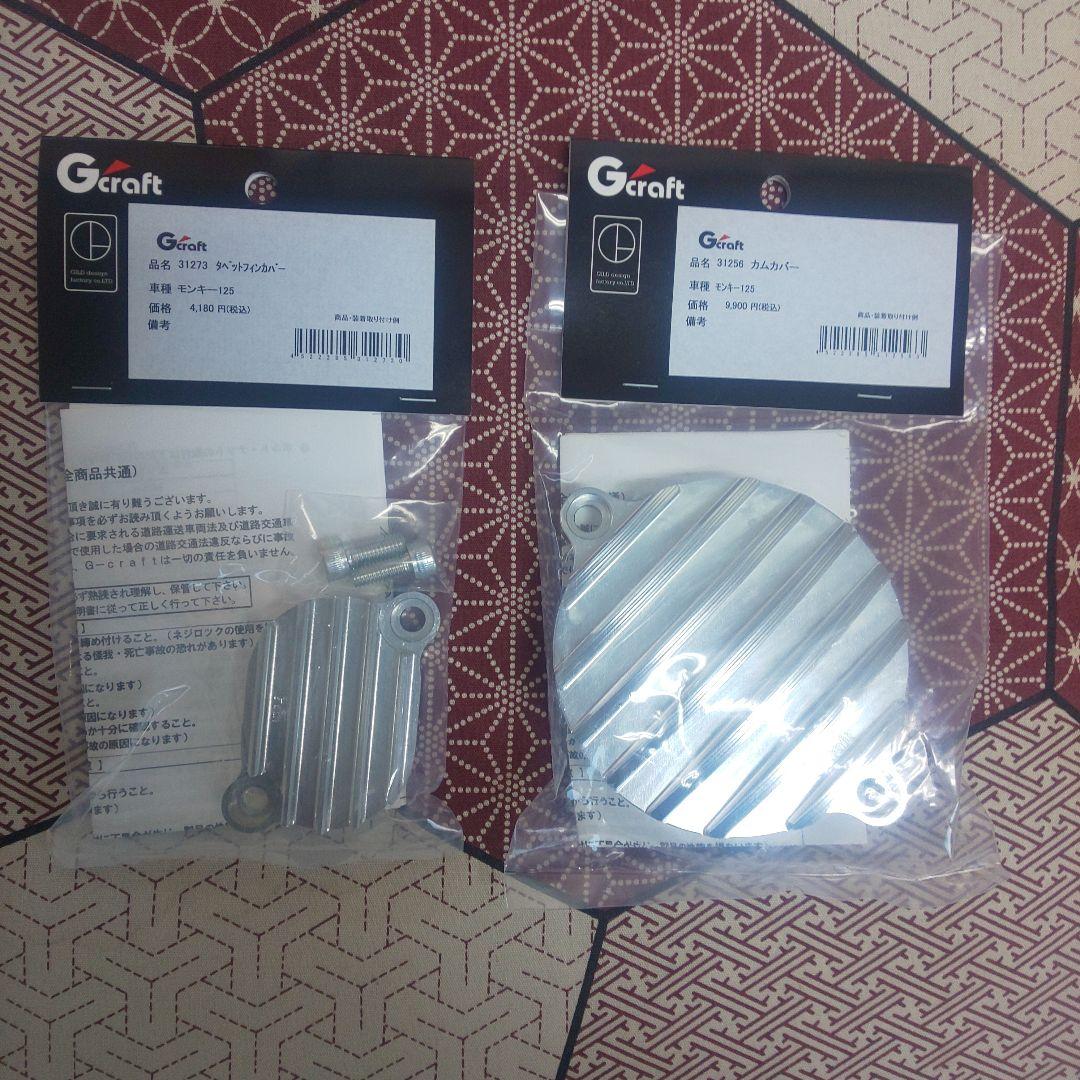 けいおん バラエティプレート 24枚セット