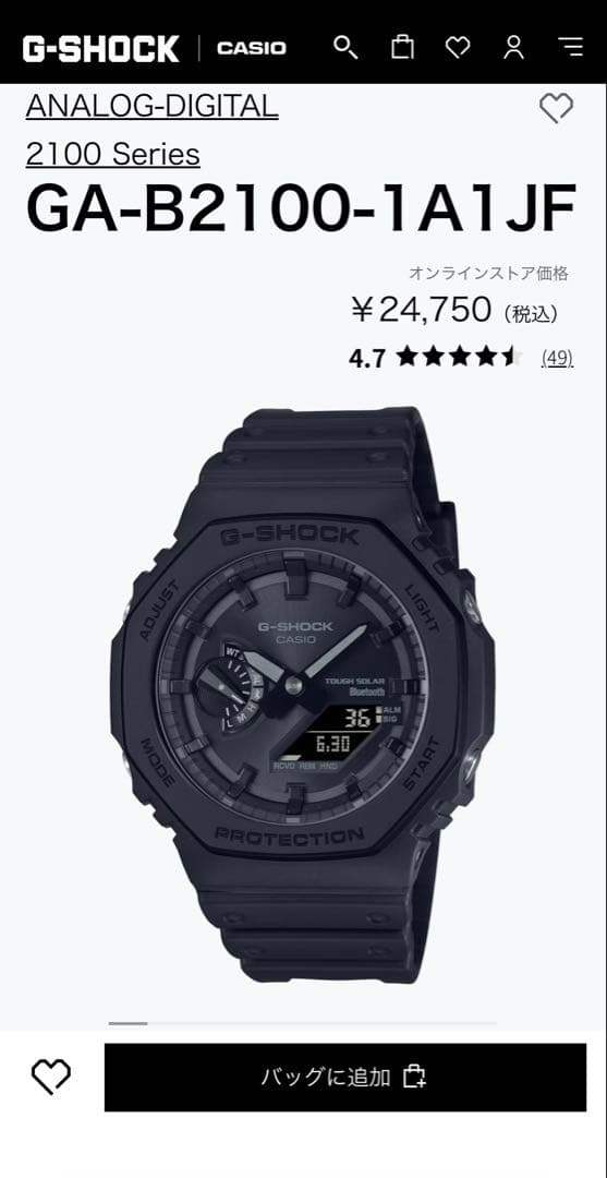 【新品】G-SHOCK GA-B2100-1A1JF Bluetooth® 搭載