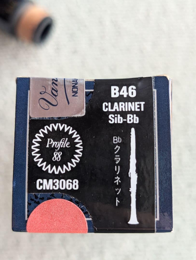 Vandoren B46 クラリネットマウスピース Profile88