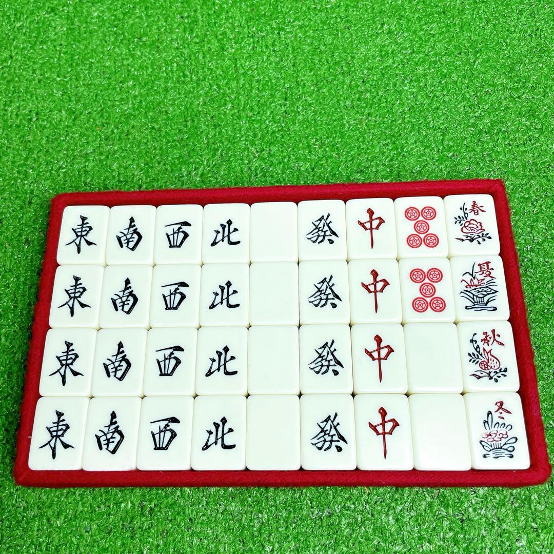 激レア！美品！藝夢堂 GD　背緑 天山　麻雀牌 最高級 箱付き